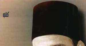 Al-Kubaisis forenkling