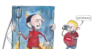 Er Schjenken offer for medias demonisering?