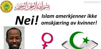 – Kjønnslemlestelse er ikke tillatt i islam