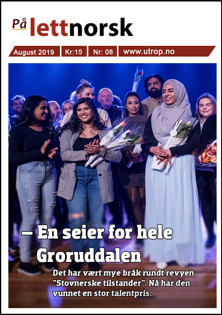 front page 08 edited