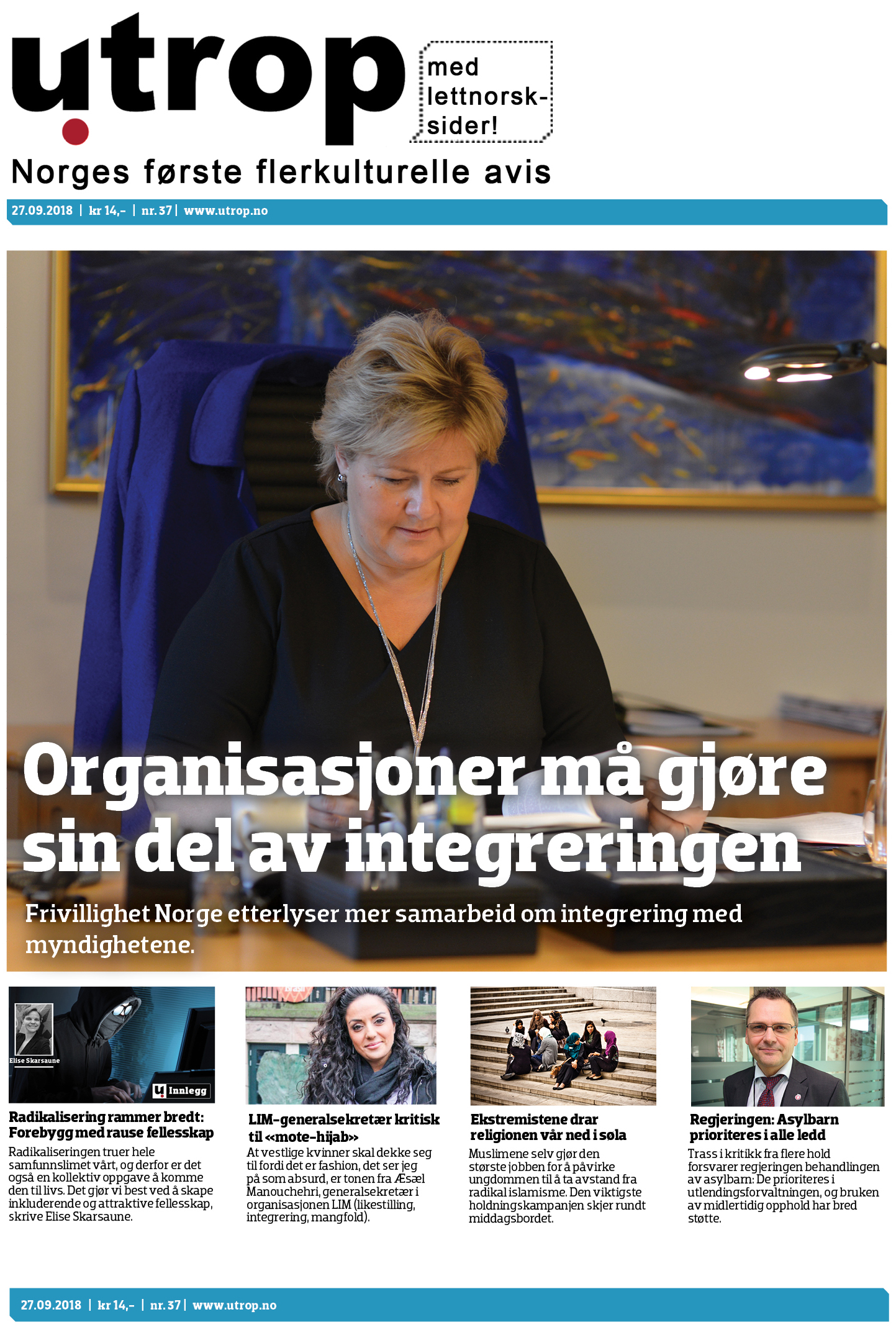 Utg-37-2018
