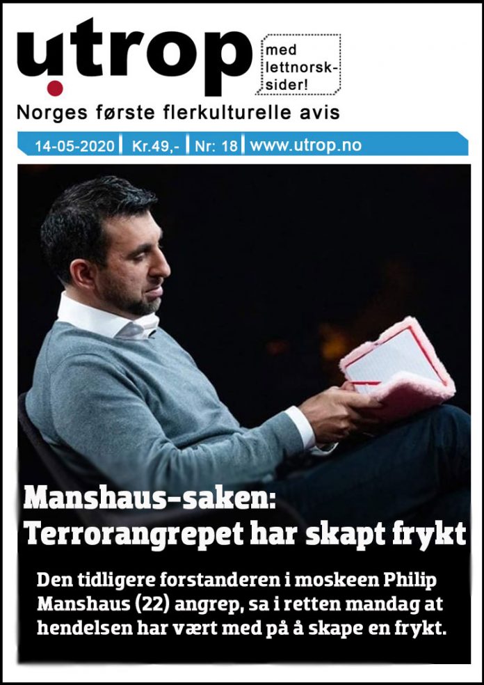 front-page-18
