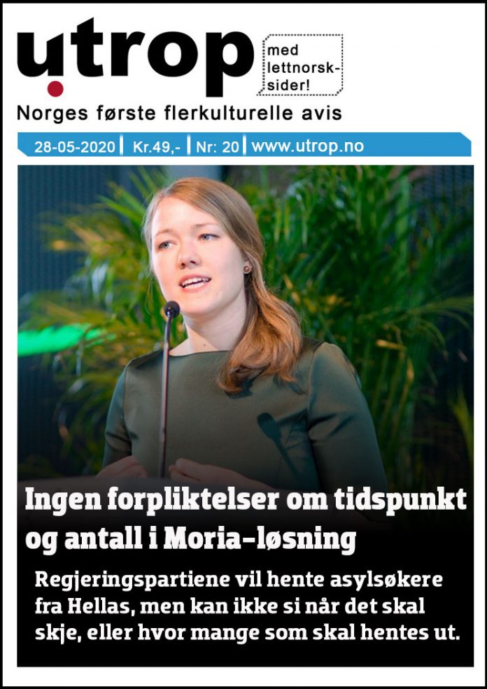 front-page-20