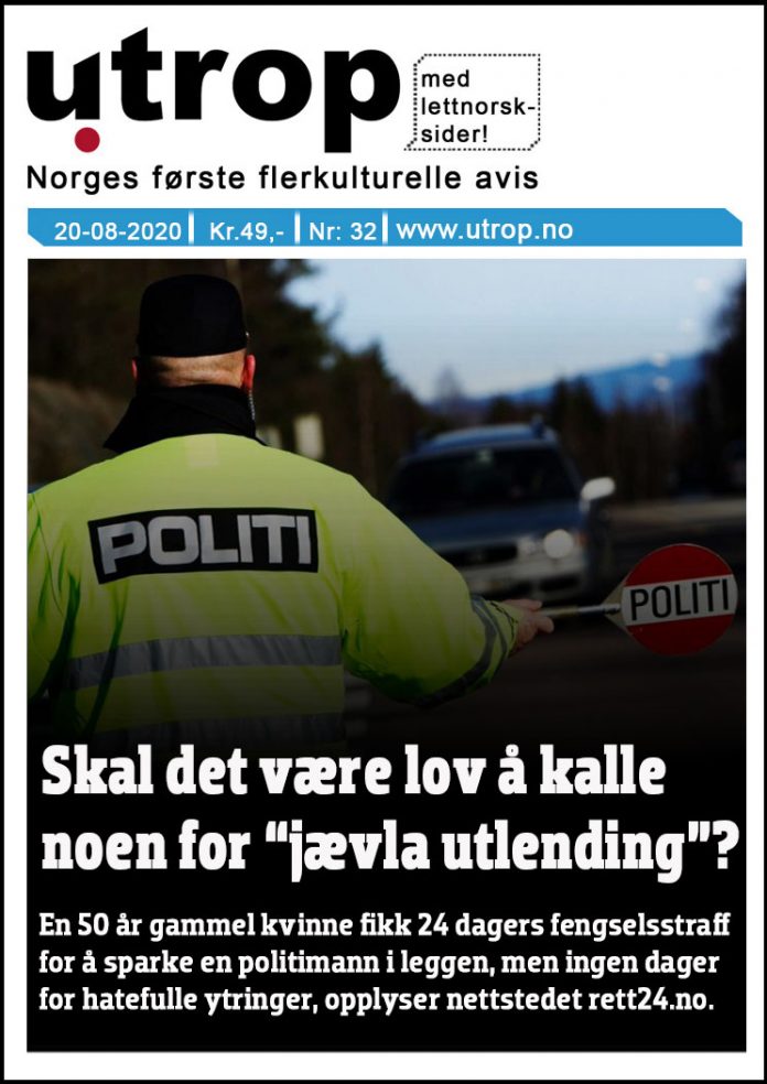 front-page-32