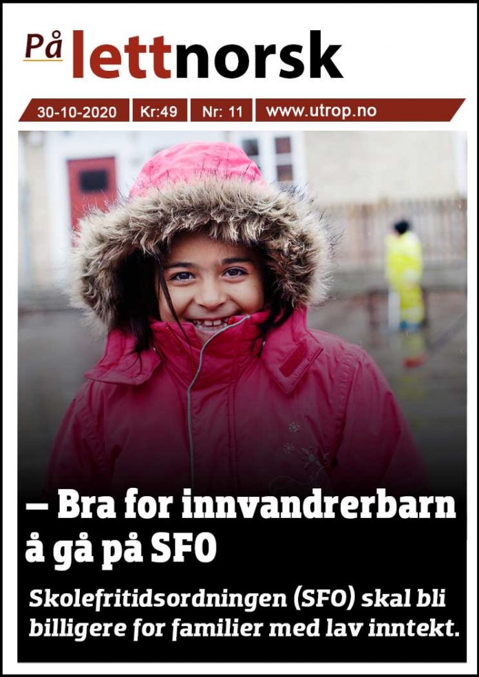 lattnorsk-11-psd