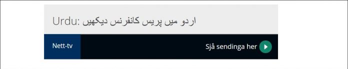 urdu