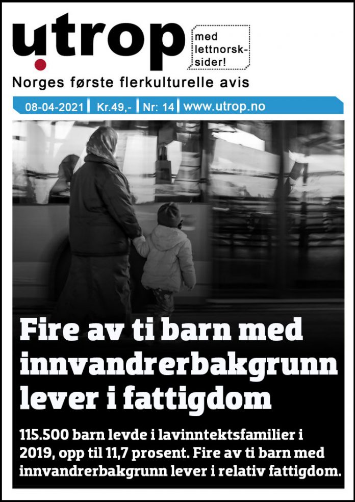 front-page-14