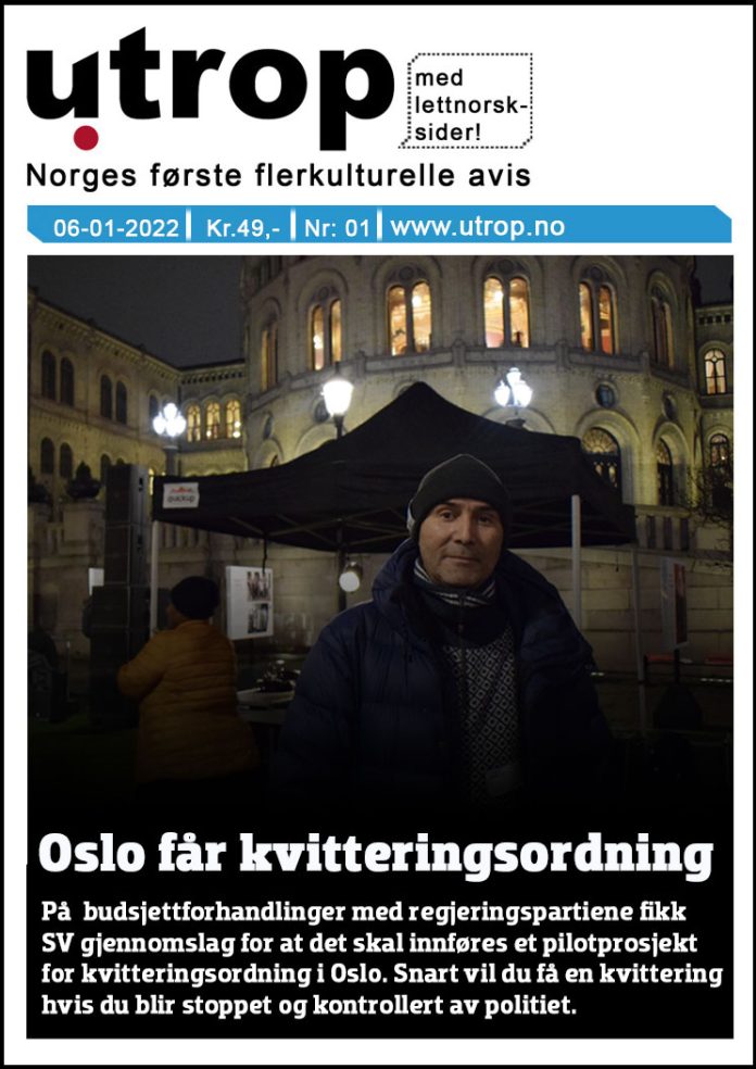 front-page-01-2022