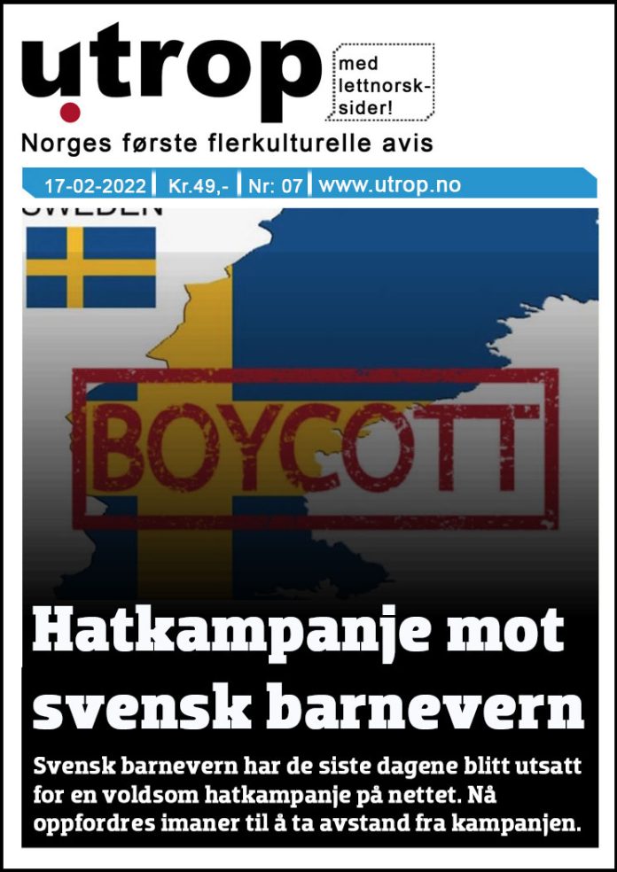 Front-page-07-2022