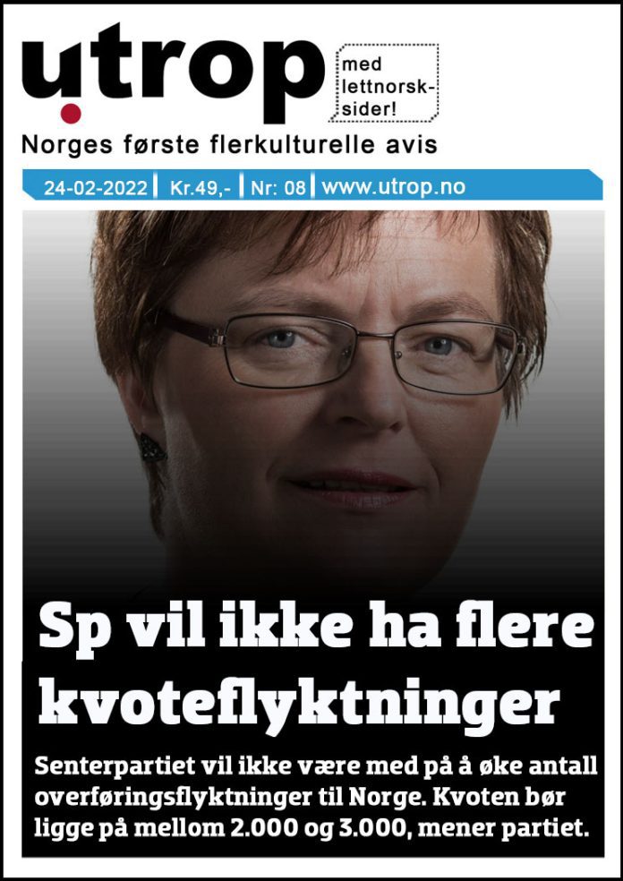 Frontpage-08-2022