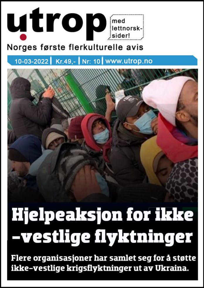 FRONT-PAGE-10-2022