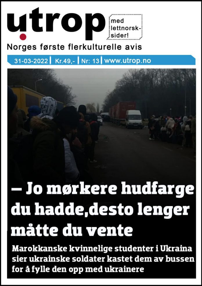 Front-page-13-2022