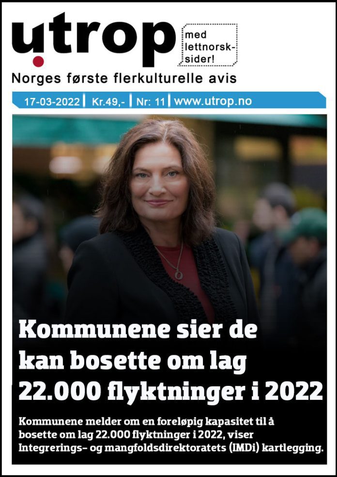 Frontpage-11-2022