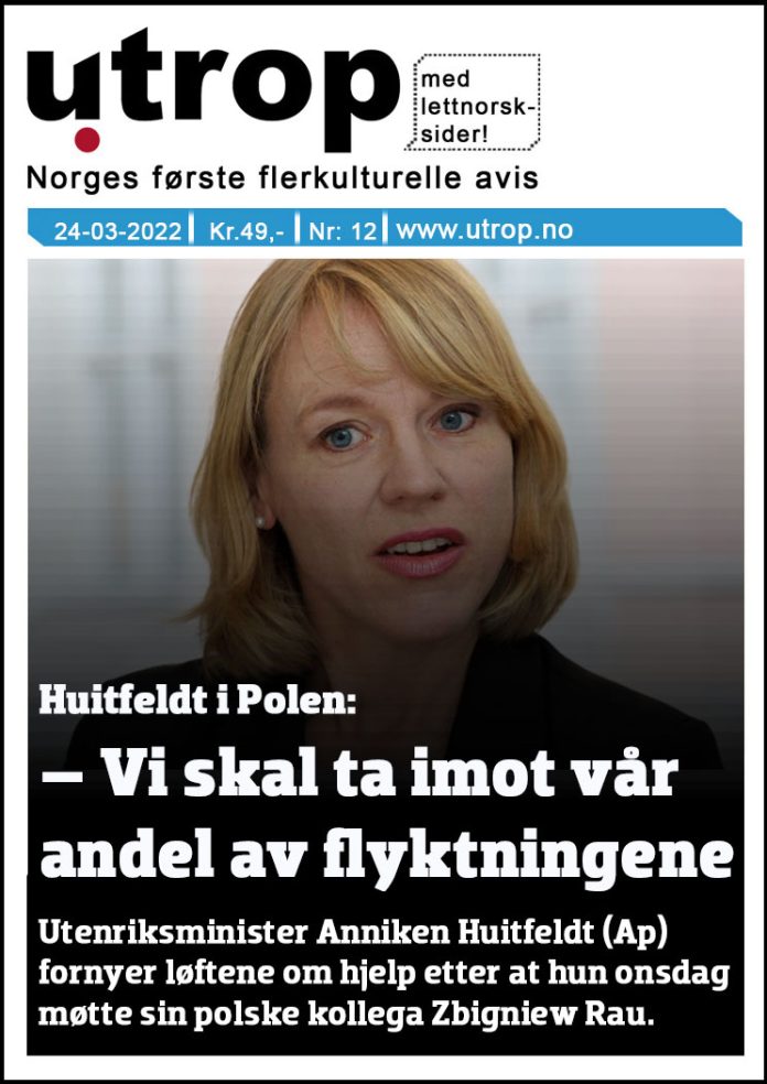 Frontpage-12--2022-edit