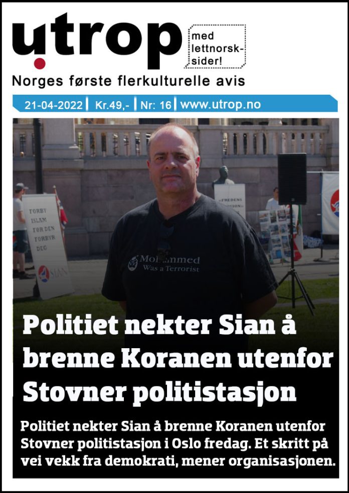 Frontpage-16-2022