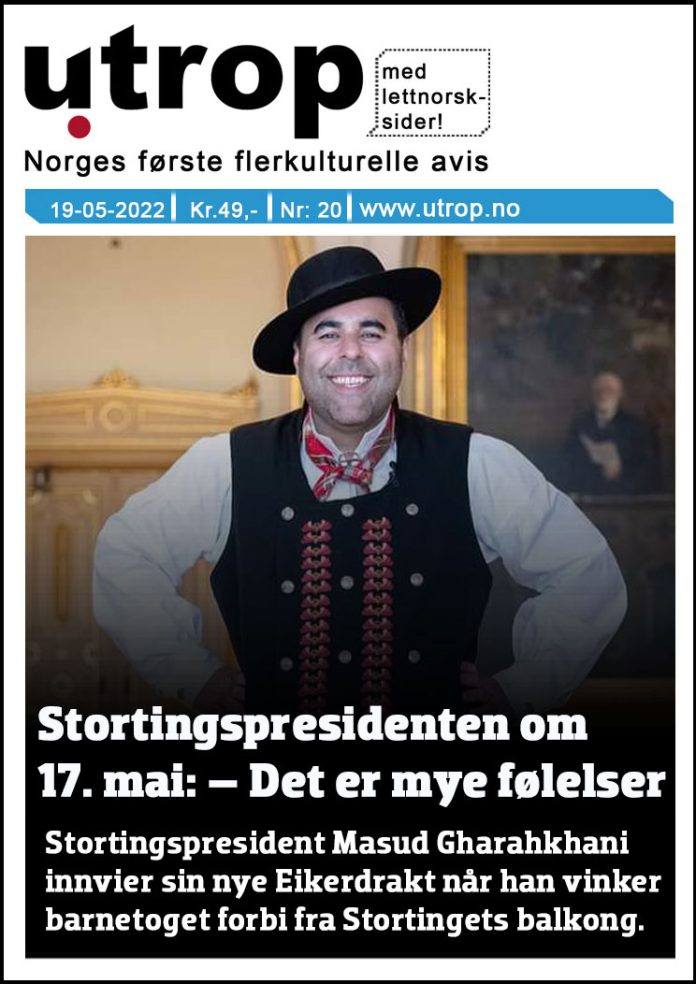 Frontpage-20