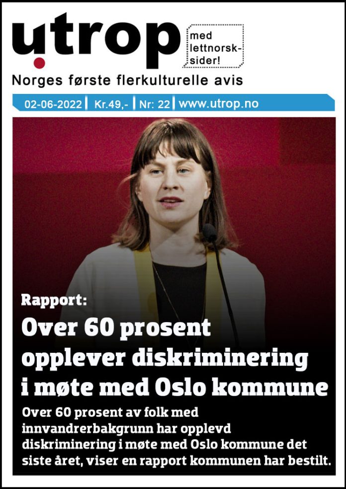 Frontpage22-2022