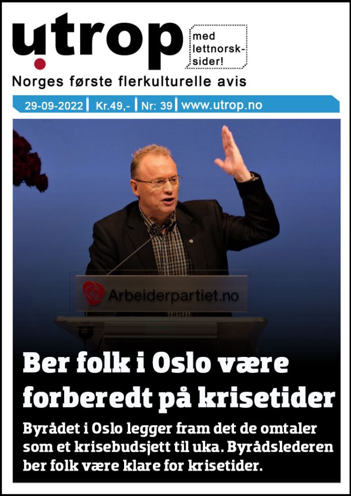 Frontpage-39-2022