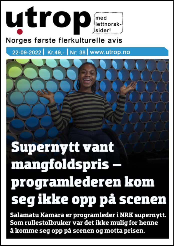 front-page-38-2022