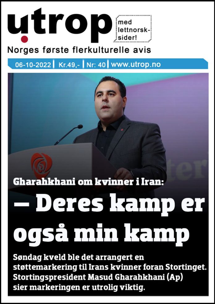 Frontpage-40-2022
