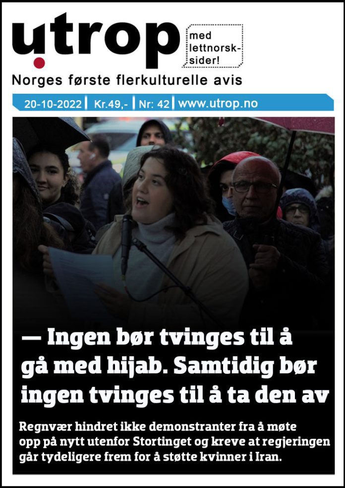 Frontpage-42-2022