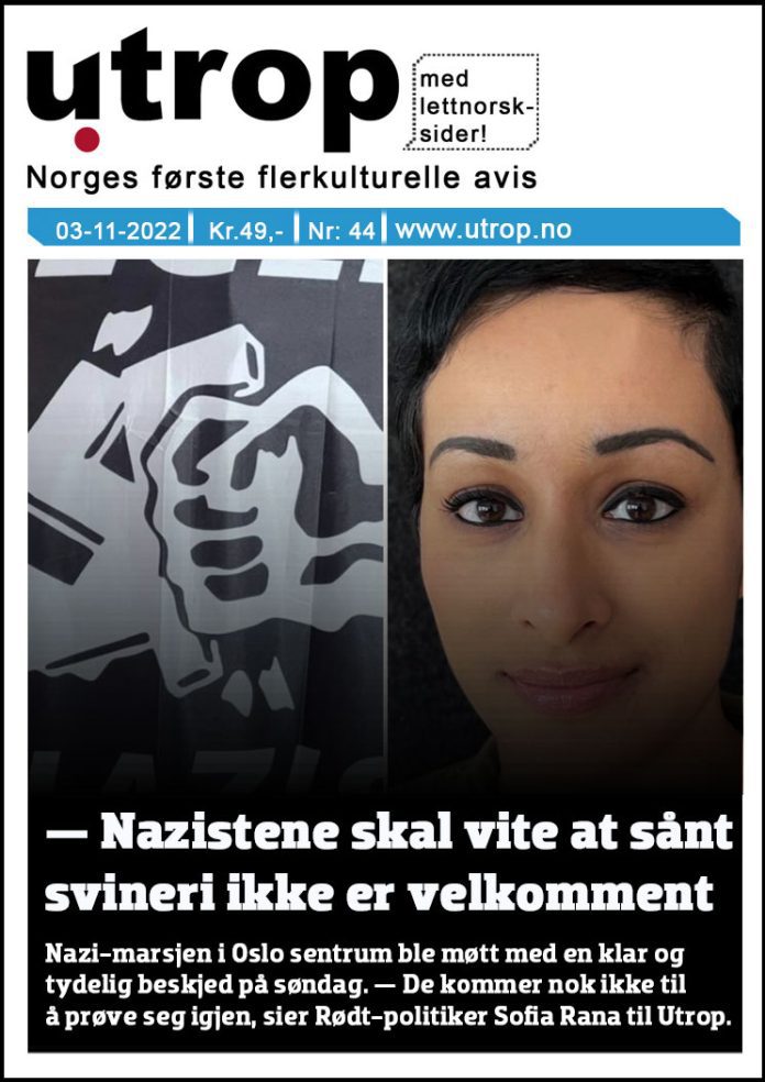 Frontpage-44---2022