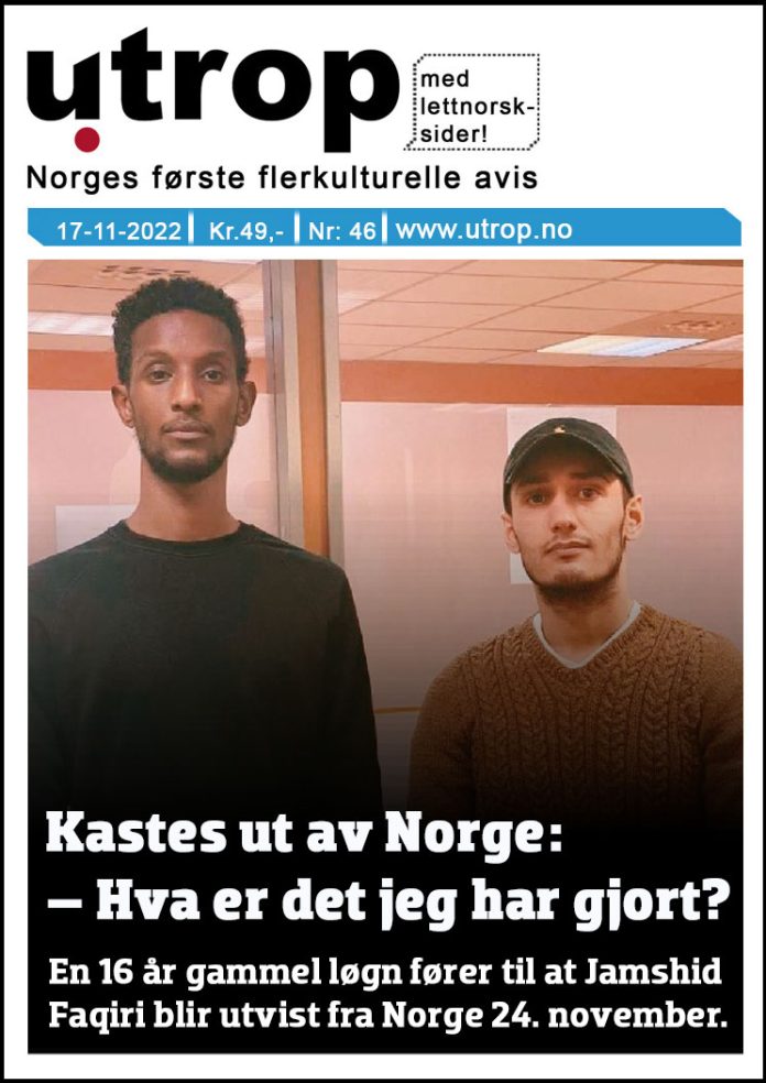Frontpage-46-2022