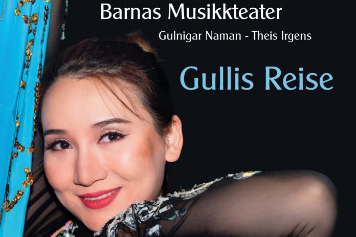 gulli.jpg