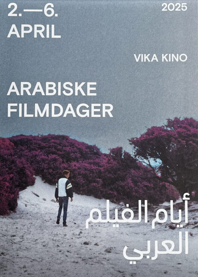 Arabiske filmdager